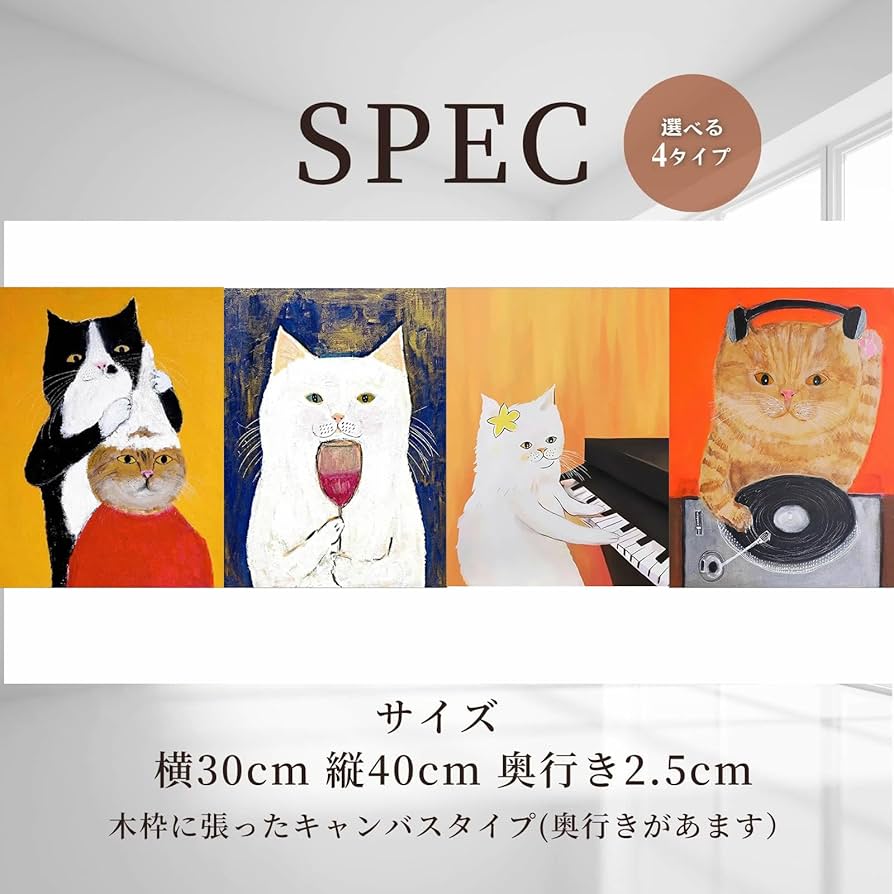 Amazon.co.jp: Archnote アートパネル おしゃれ モダン 絵画
